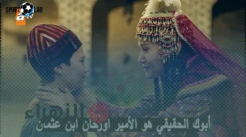 الموسم السابع.. تعرف على موعد عرض الحلقة 195 من مسلسل المؤسس عثمان والقنوات الناقلة
